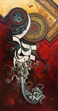 Bin Qalander, 18 x 36 Inch, Oil on Canvas, Calligraphy Painting, AC-BIQ-108